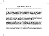 Страница 47