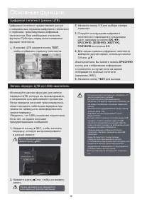 Страница 21