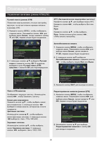 Страница 27