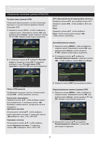 Страница 27