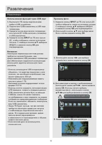 Страница 35