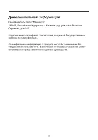 Страница 41