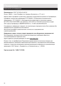 Страница 34
