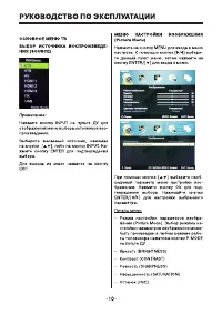 Страница 11