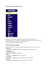 Страница 18