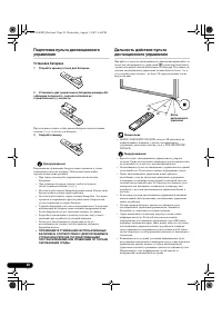 Страница 20