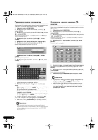 Страница 28