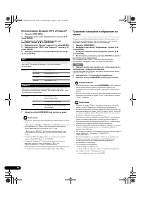 Страница 34