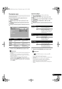 Страница 35