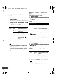 Страница 36