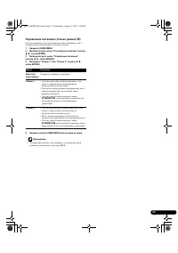 Страница 37