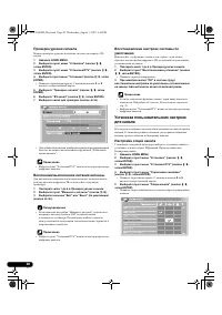 Страница 40