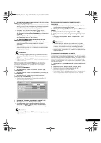 Страница 41