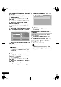Страница 42