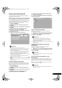 Страница 43