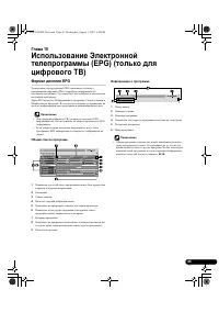 Страница 45