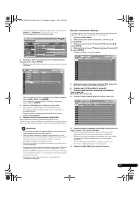 Страница 47