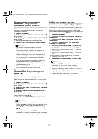 Страница 51