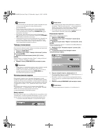 Страница 55