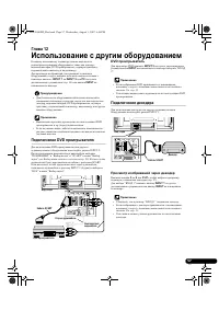 Страница 57
