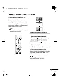 Страница 71
