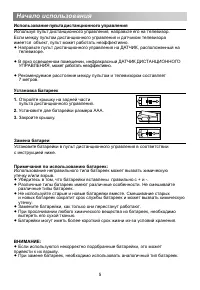 Страница 9