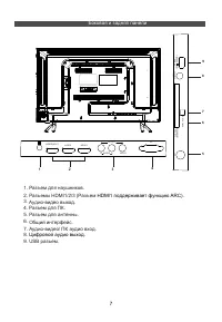 Страница 11