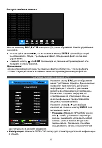 Страница 36