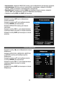 Страница 37