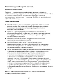 Страница 41
