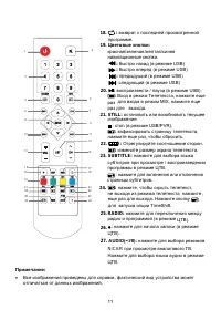 Страница 15