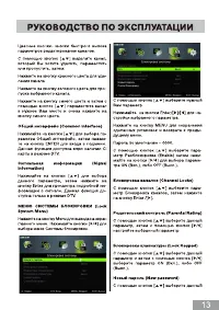 Страница 15