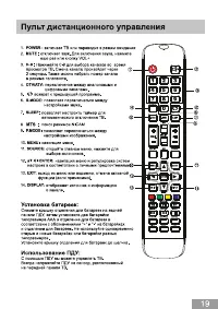Страница 21