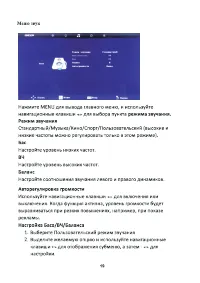 Страница 21