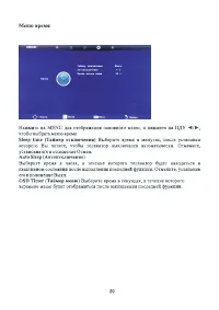Страница 22