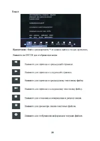 Страница 30