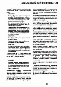 Страница 28