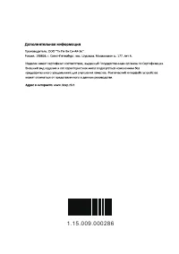 Страница 39