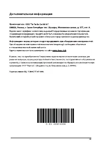 Страница 34