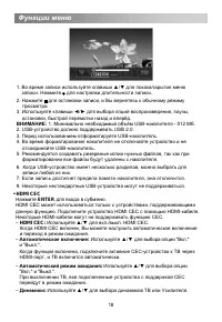 Страница 22