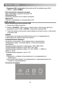 Страница 23