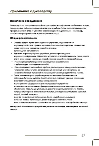Страница 39