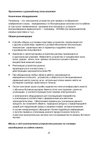 Страница 41