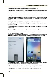Страница 34