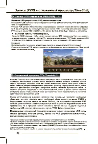 Страница 40