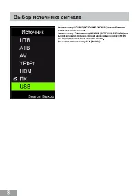 Страница 10