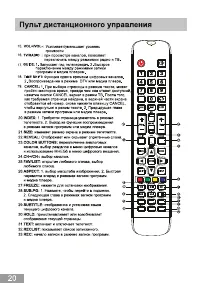 Страница 22