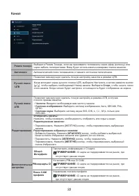 Страница 25