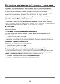 Страница 36