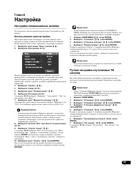Страница 29